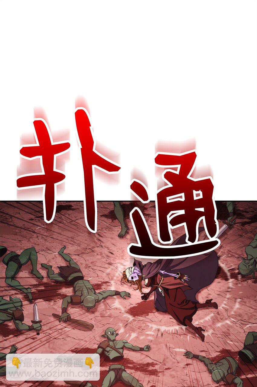 從1級開始的異世界騎士 - 235 巨龍之力(3/3) - 1