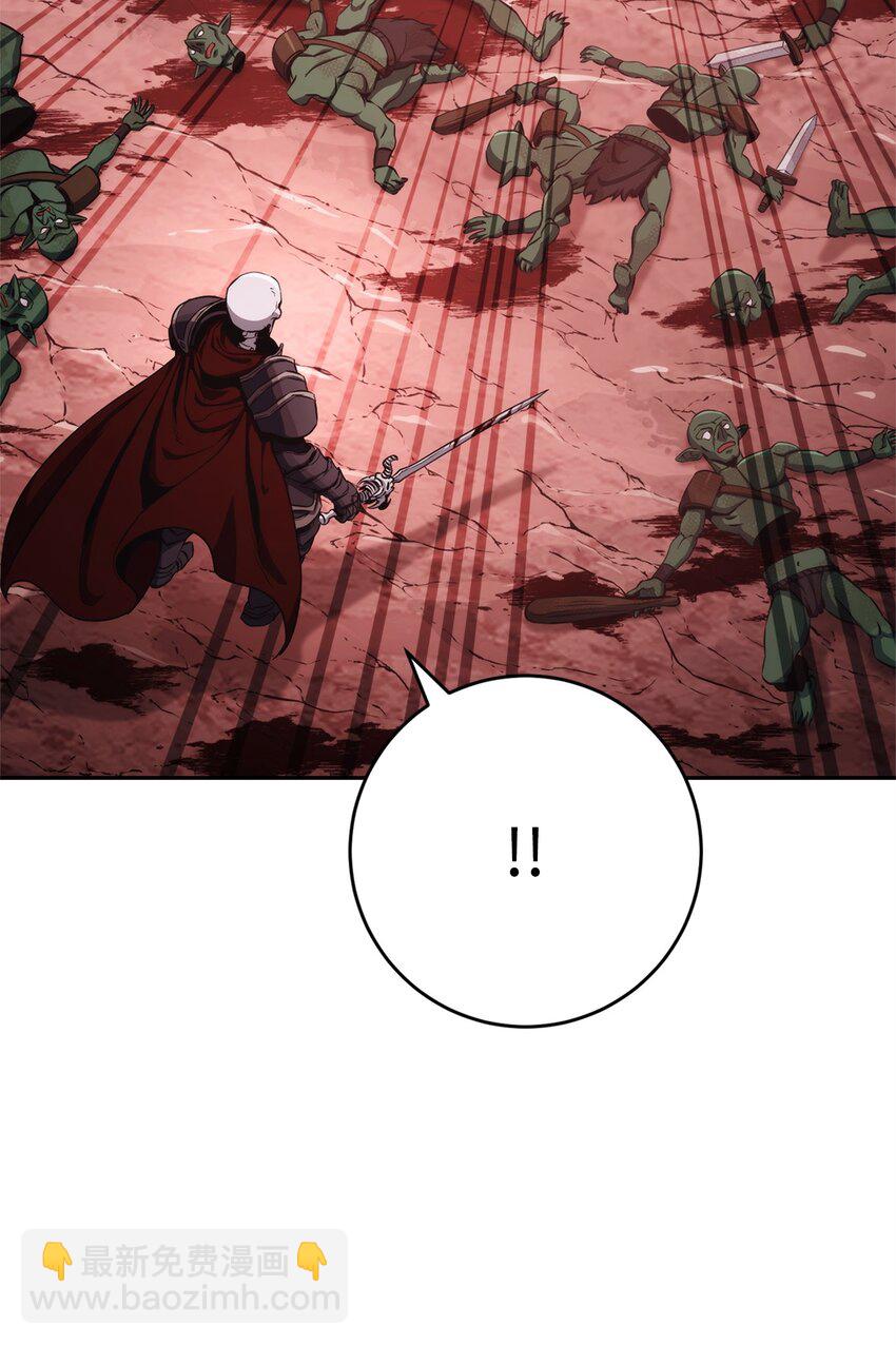 從1級開始的異世界騎士 - 235 巨龍之力(3/3) - 2