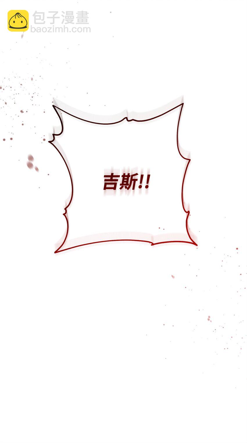 從1級開始的異世界騎士 - 235 巨龍之力(3/3) - 3