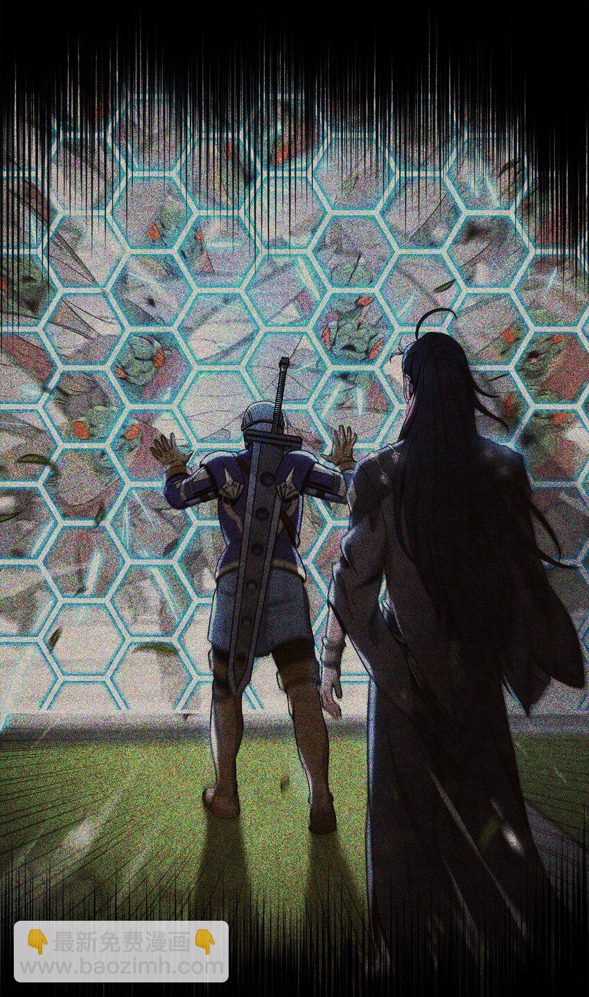 從1級開始的異世界騎士 - 235 巨龍之力(1/3) - 1