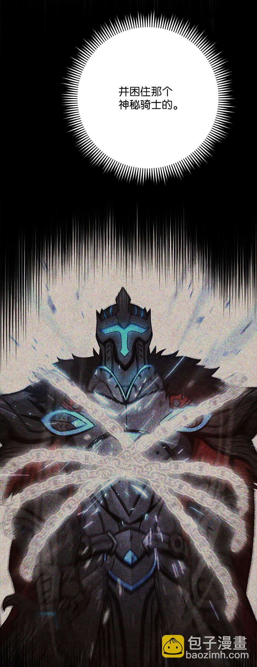 從1級開始的異世界騎士 - 235 巨龍之力(1/3) - 2