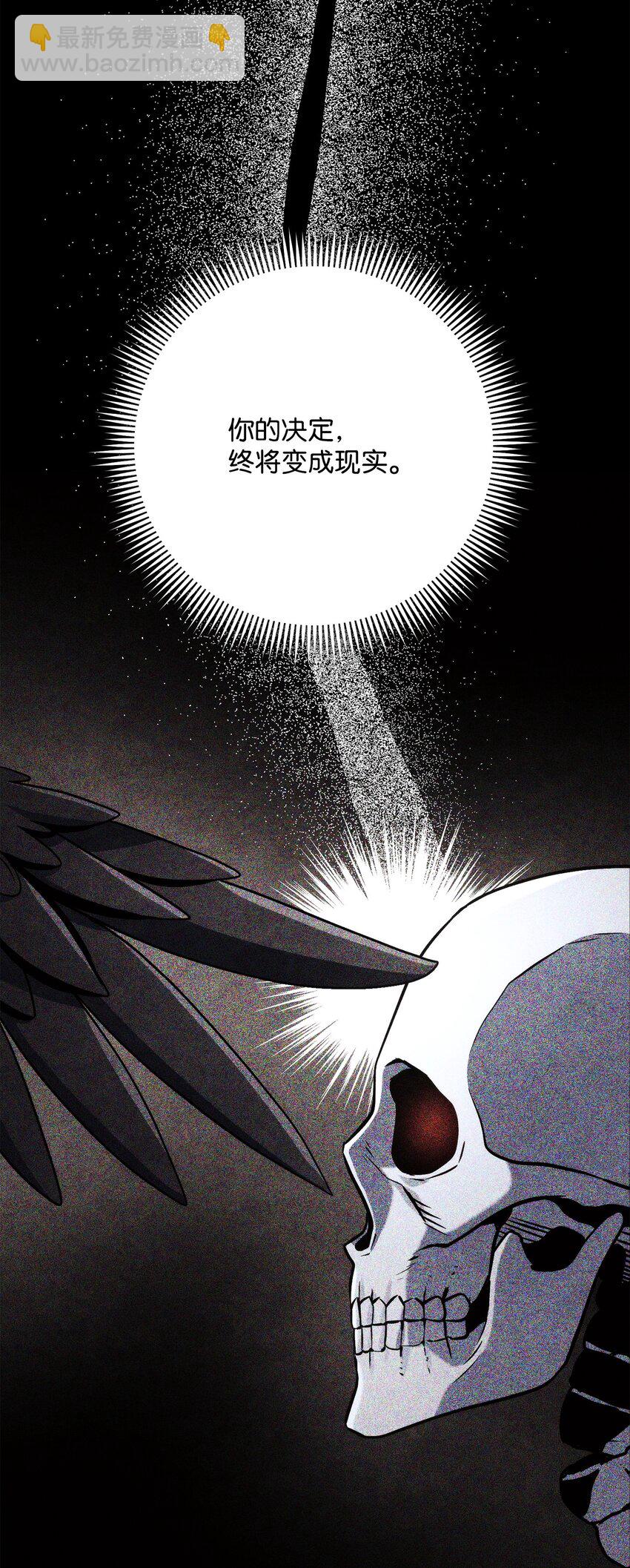 從1級開始的異世界騎士 - 235 巨龍之力(1/3) - 7