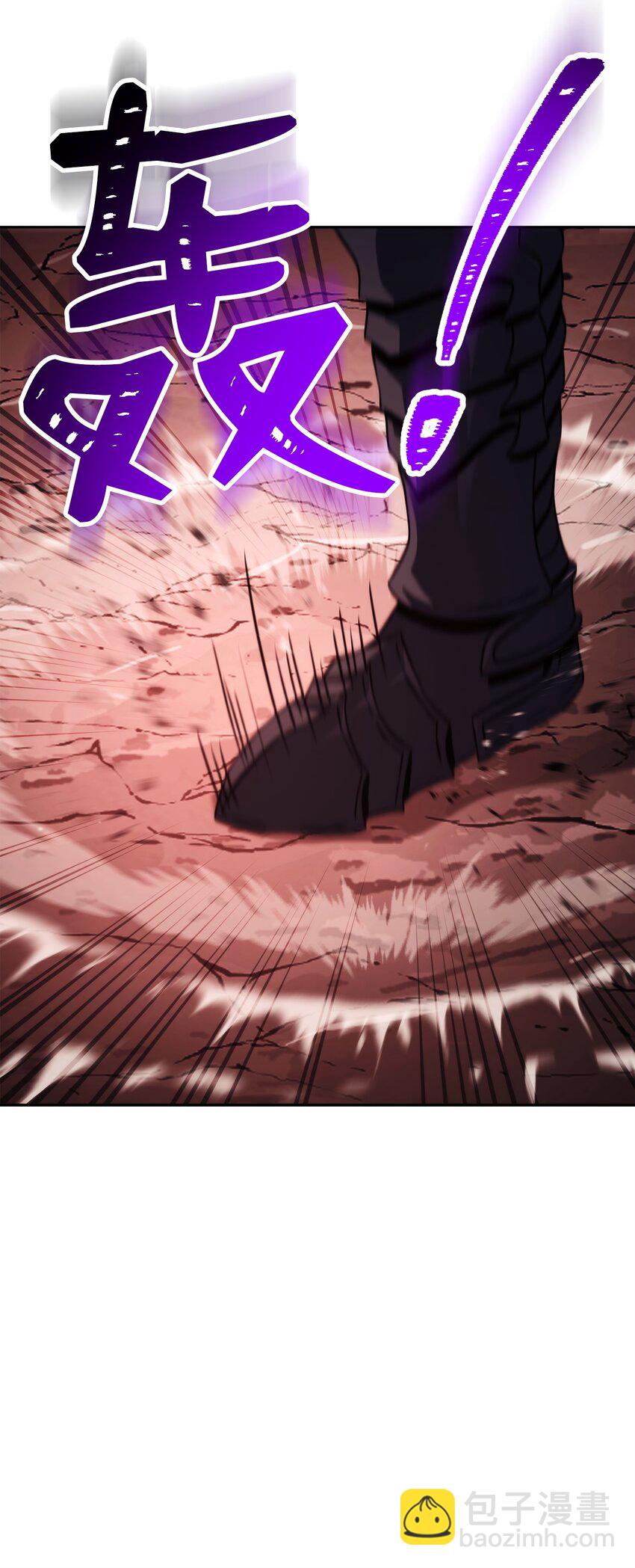 從1級開始的異世界騎士 - 235 巨龍之力(1/3) - 3