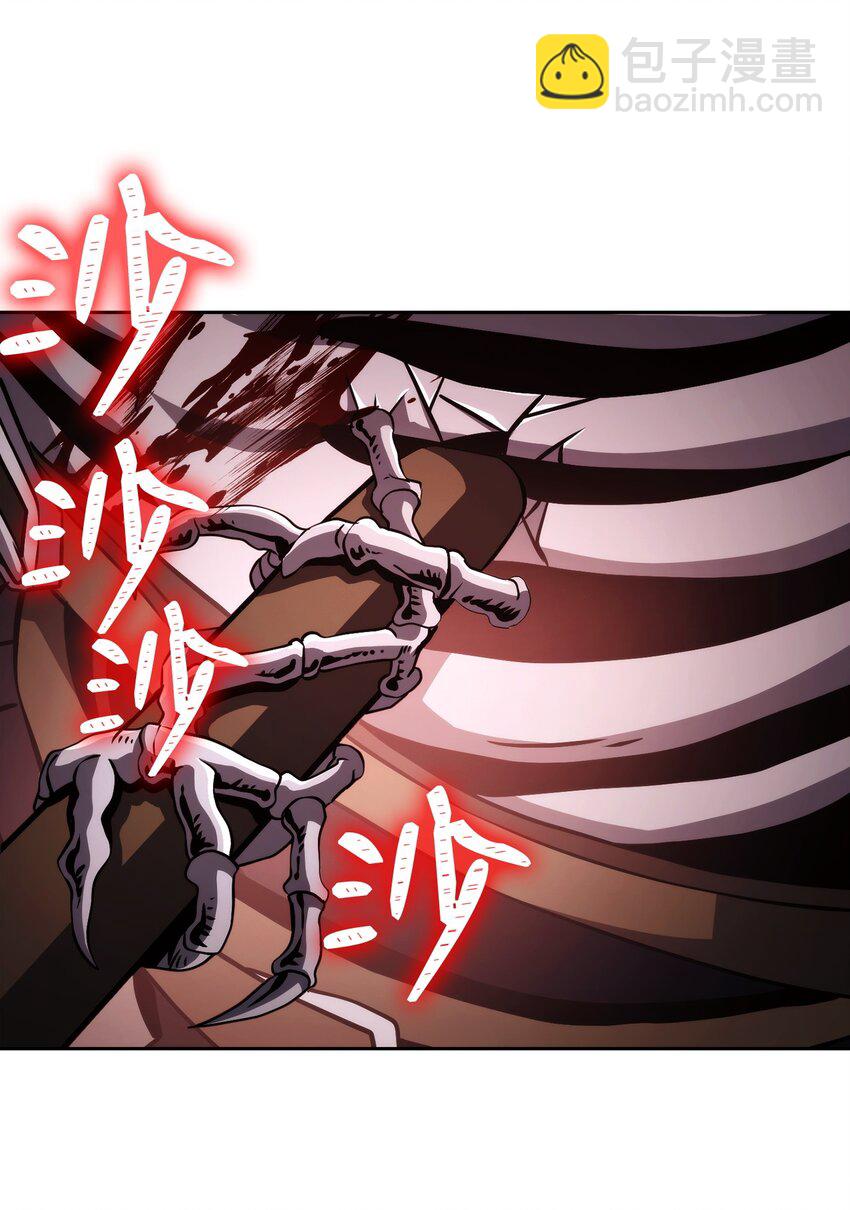 從1級開始的異世界騎士 - 235 巨龍之力(1/3) - 7