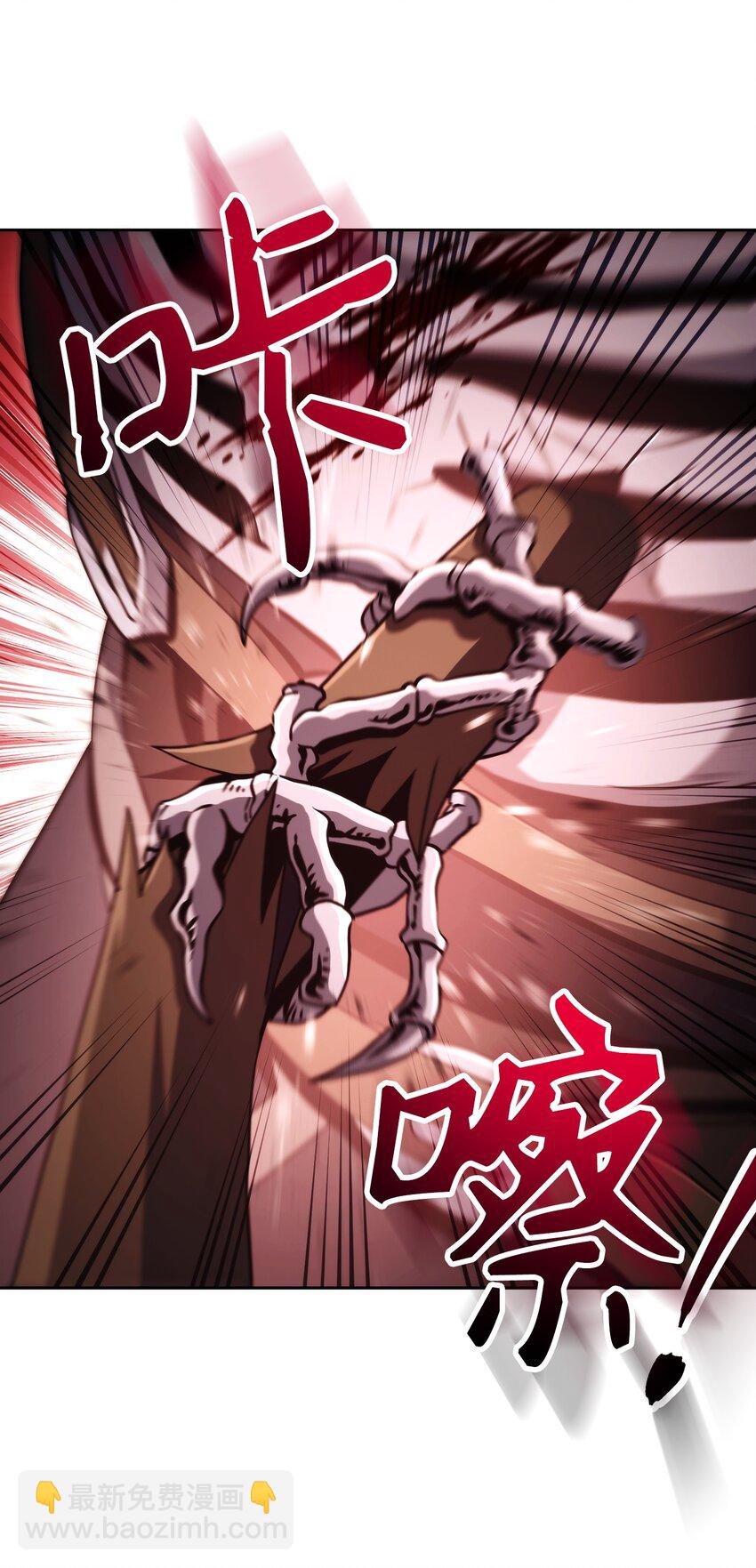 從1級開始的異世界騎士 - 235 巨龍之力(1/3) - 8