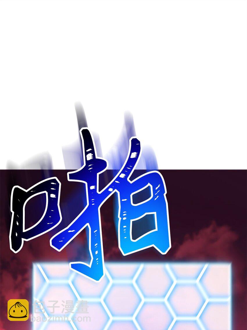 從1級開始的異世界騎士 - 235 巨龍之力(1/3) - 3