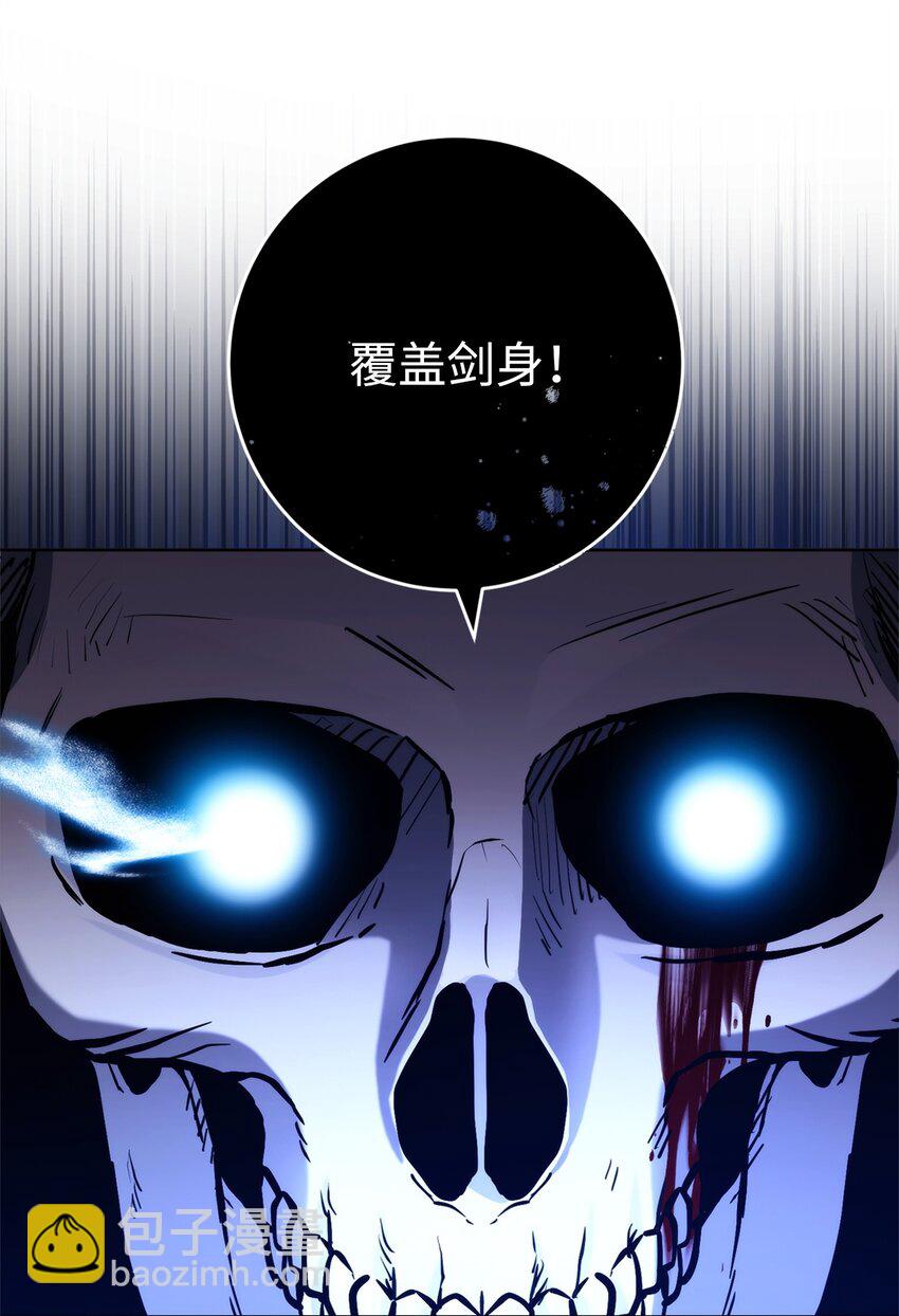 從1級開始的異世界騎士 - 235 巨龍之力(1/3) - 5