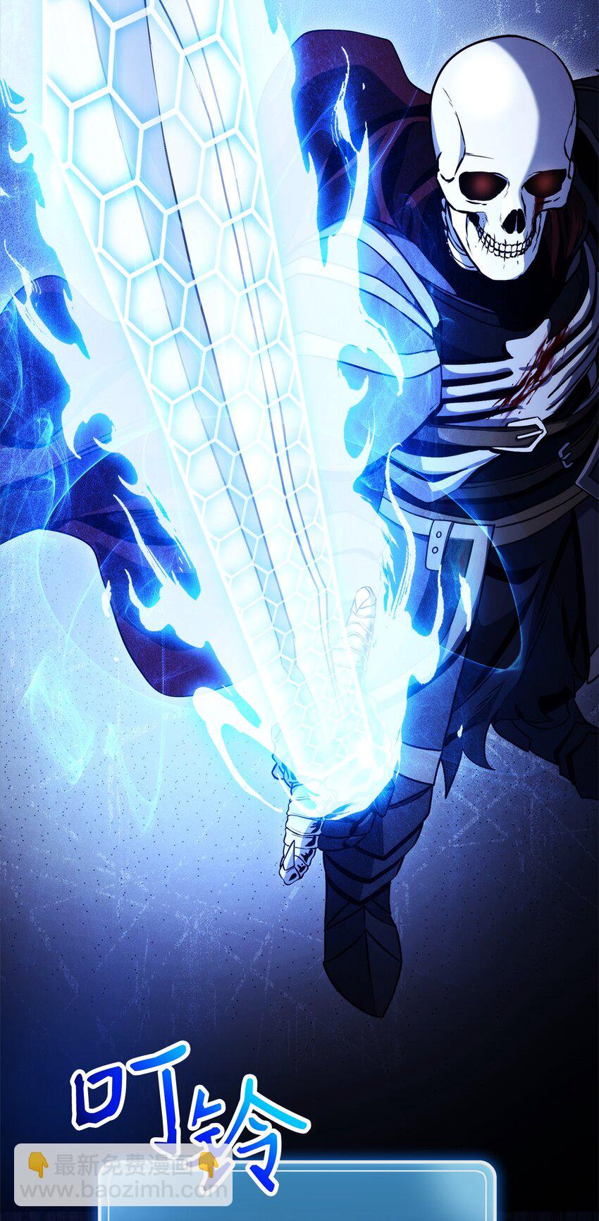 從1級開始的異世界騎士 - 235 巨龍之力(1/3) - 7