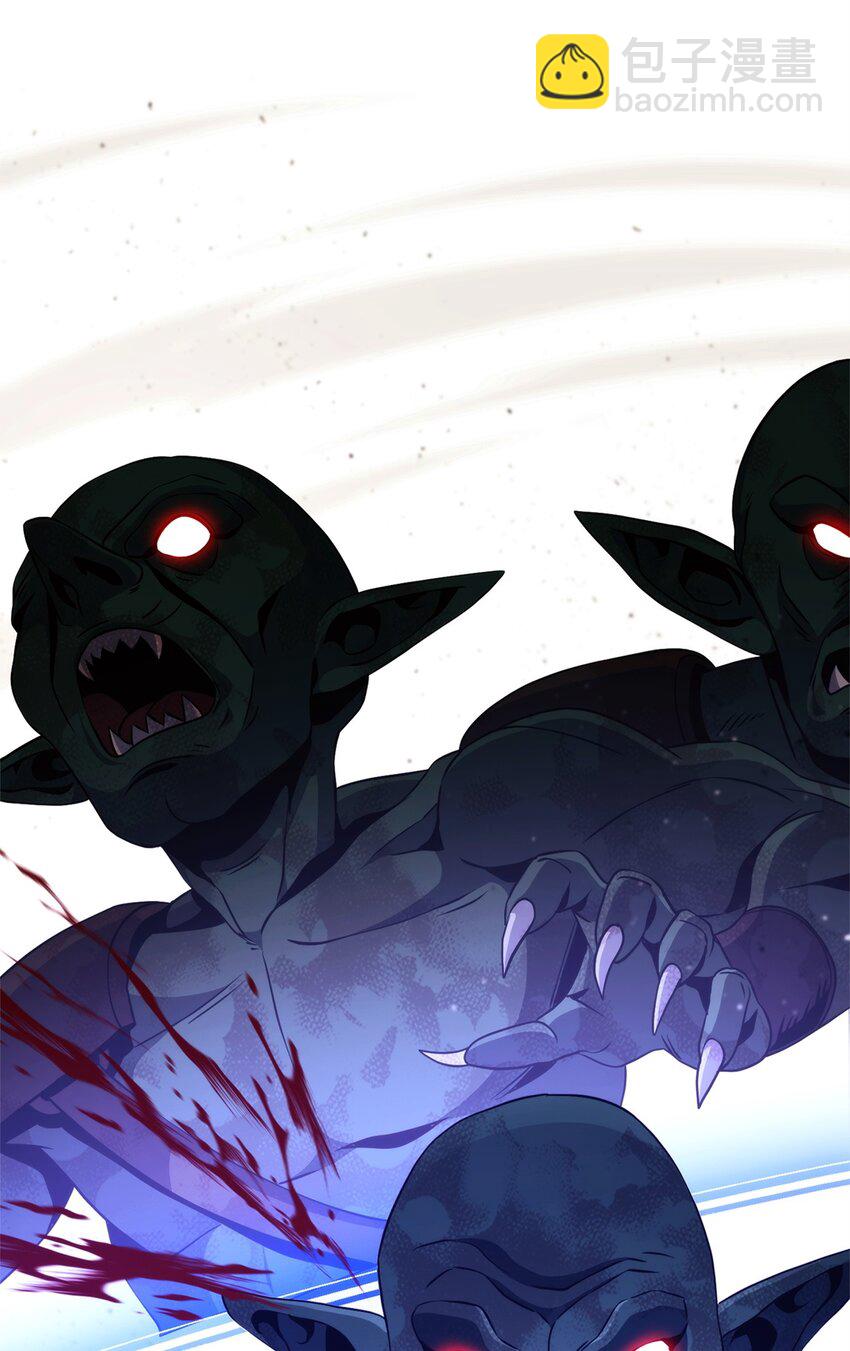 從1級開始的異世界騎士 - 235 巨龍之力(1/3) - 4