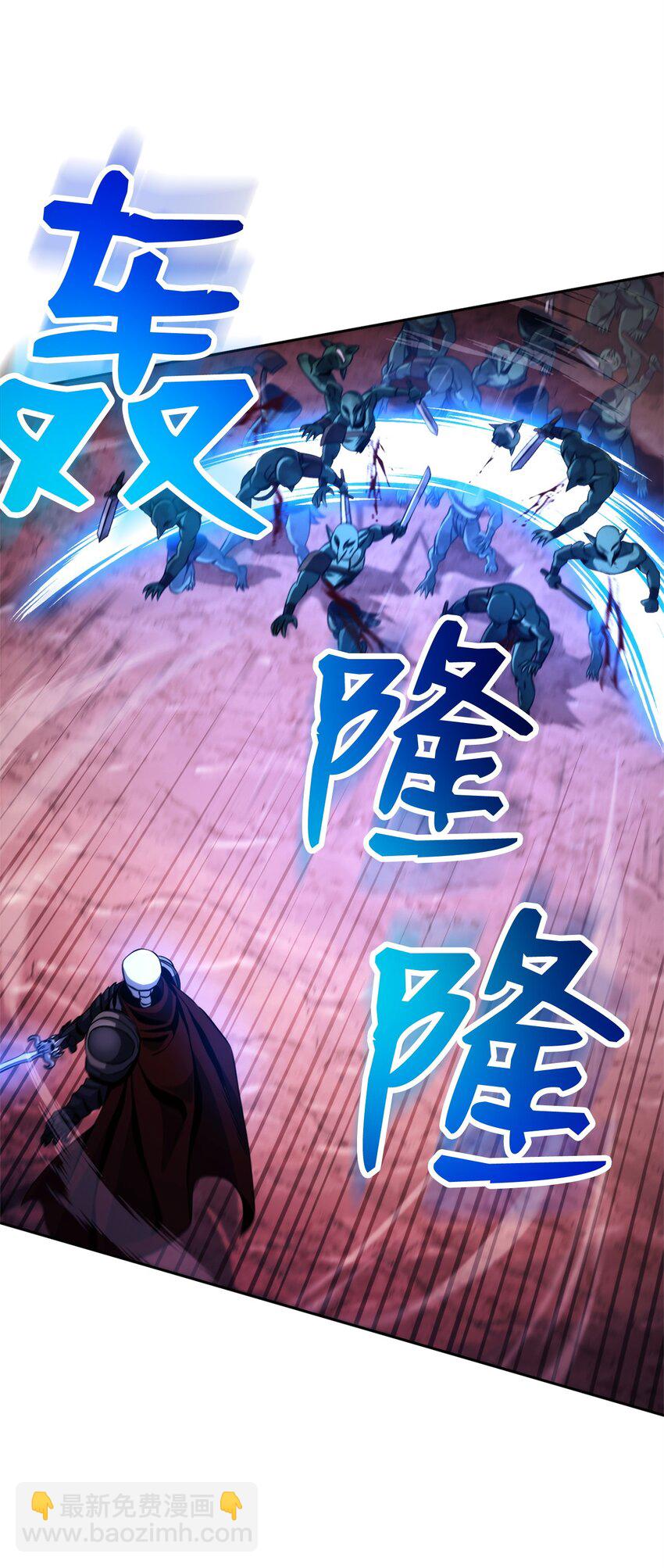 從1級開始的異世界騎士 - 235 巨龍之力(1/3) - 6