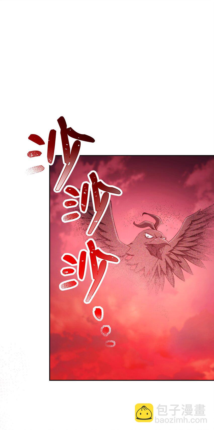 從1級開始的異世界騎士 - 235 巨龍之力(1/3) - 1