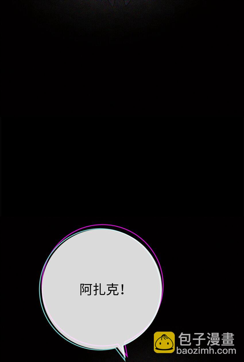 從1級開始的異世界騎士 - 235 巨龍之力(1/3) - 5