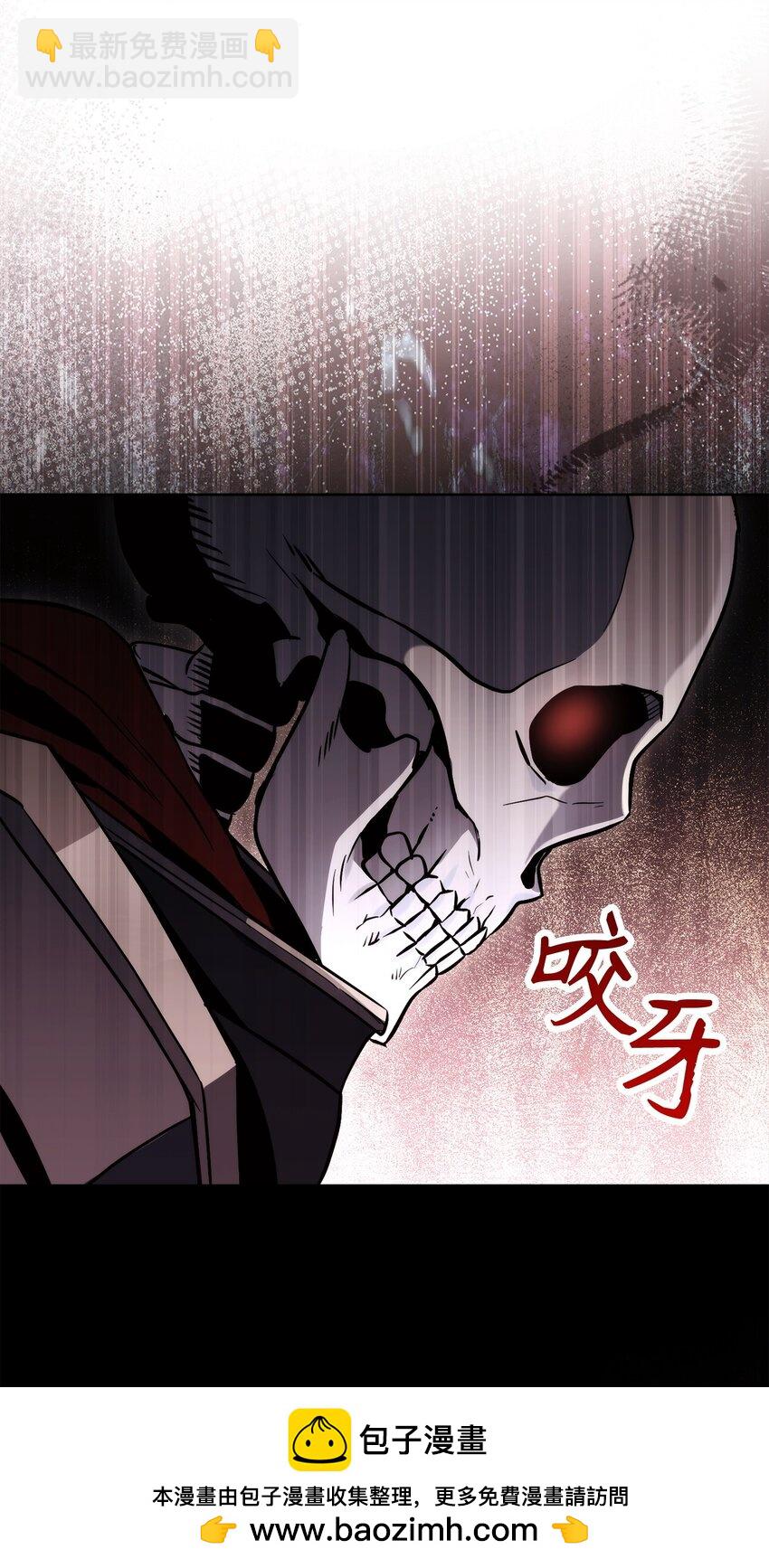 從1級開始的異世界騎士 - 235 巨龍之力(1/3) - 2