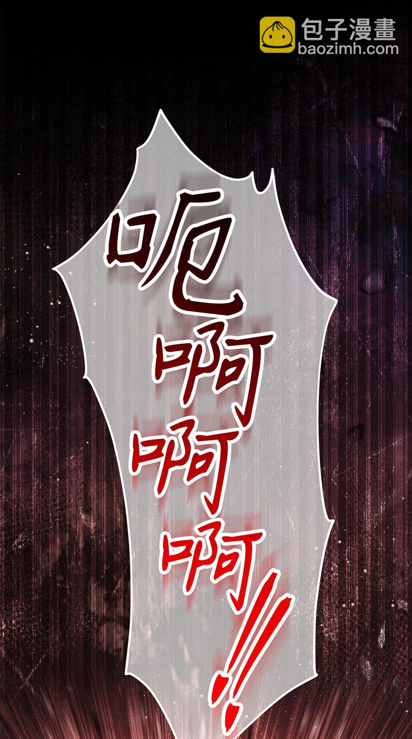 從1級開始的異世界騎士 - 235 巨龍之力(2/3) - 5