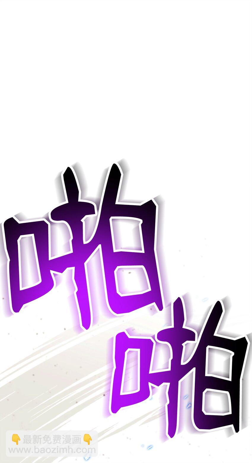 從1級開始的異世界騎士 - 235 巨龍之力(2/3) - 2