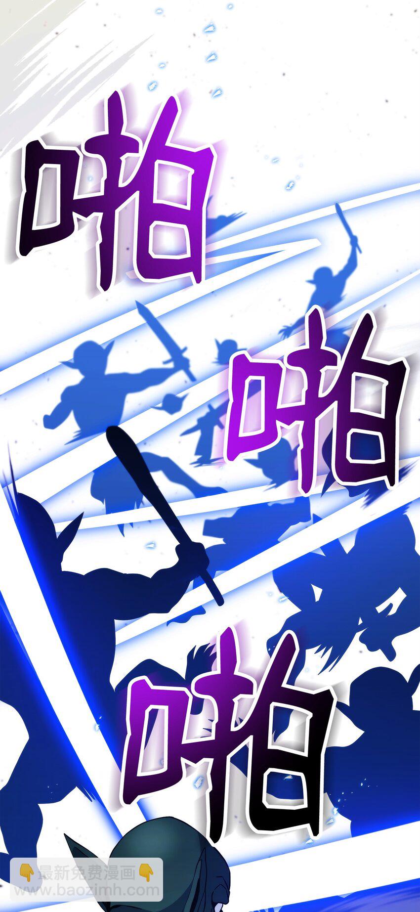 從1級開始的異世界騎士 - 235 巨龍之力(2/3) - 3