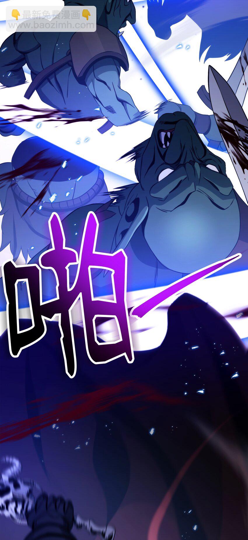 從1級開始的異世界騎士 - 235 巨龍之力(2/3) - 4