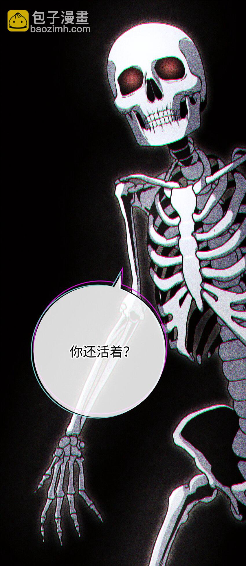 從1級開始的異世界騎士 - 235 巨龍之力(1/3) - 6