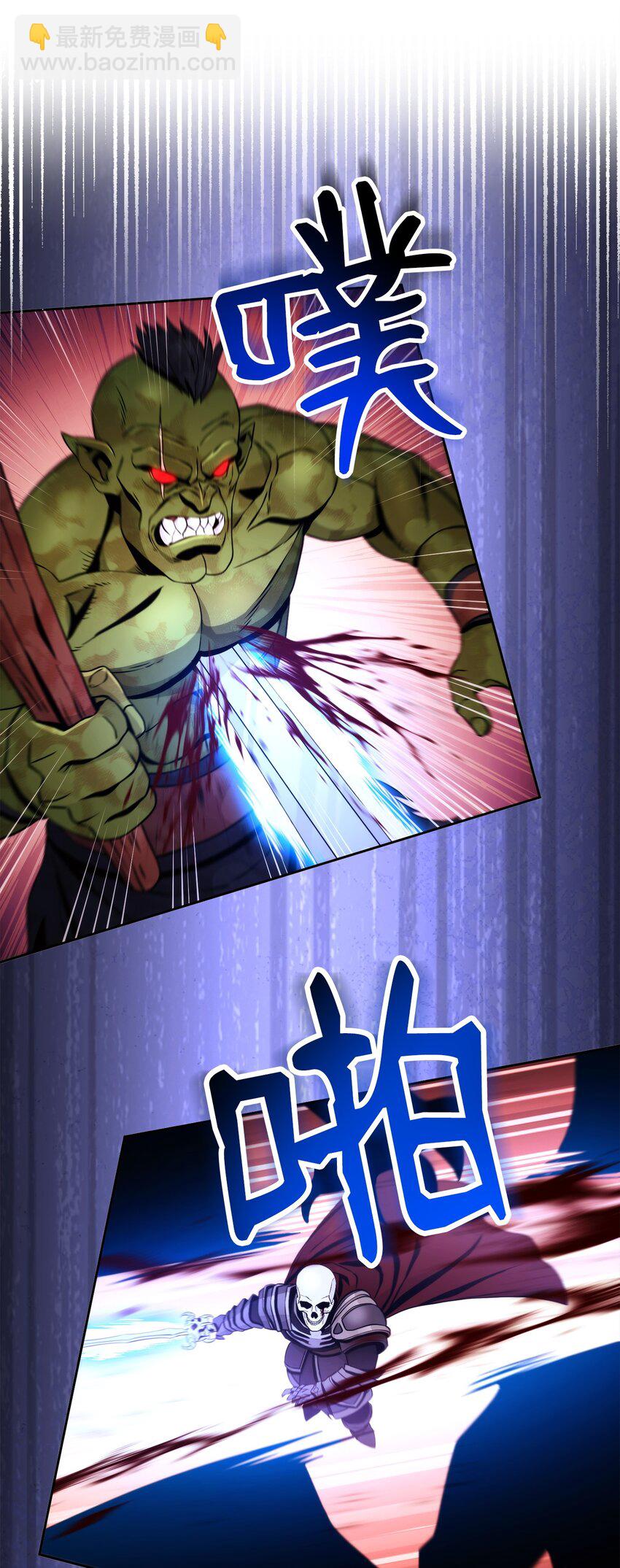 從1級開始的異世界騎士 - 235 巨龍之力(2/3) - 6