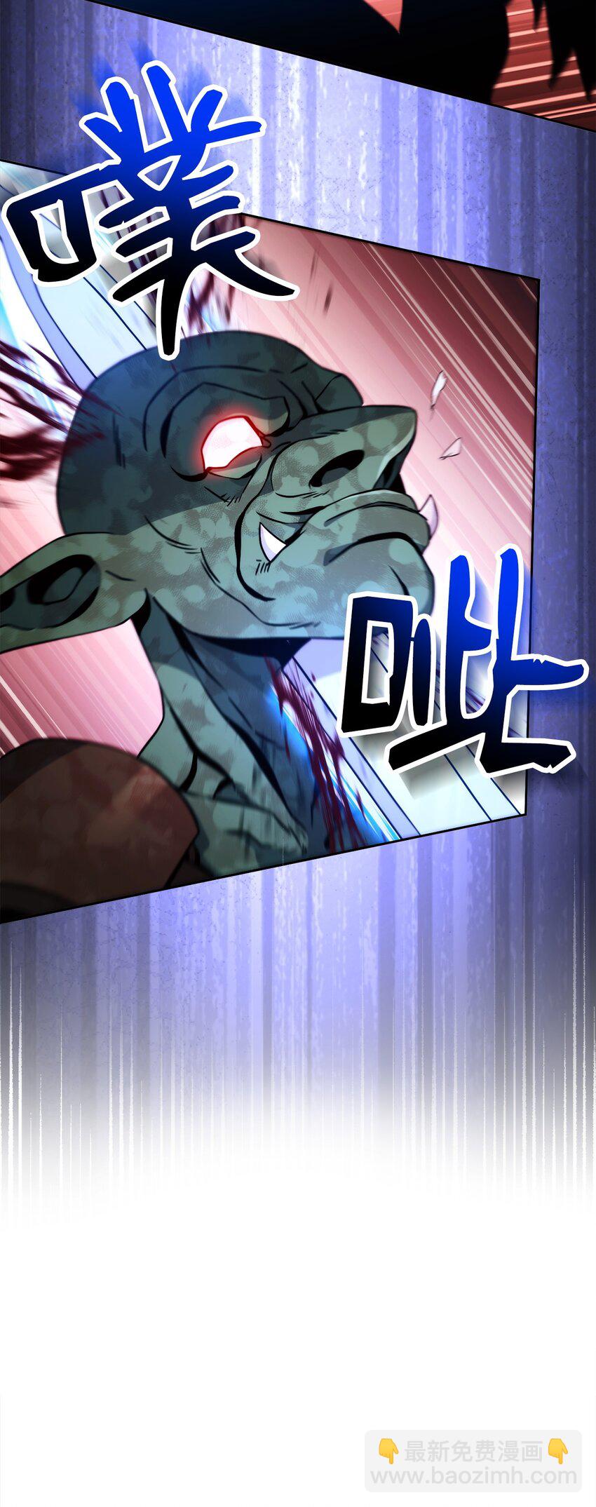 從1級開始的異世界騎士 - 235 巨龍之力(2/3) - 7