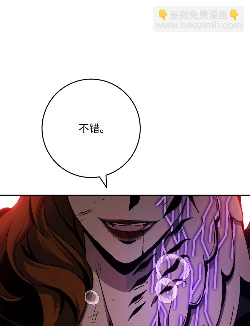 從1級開始的異世界騎士 - 235 巨龍之力(2/3) - 1