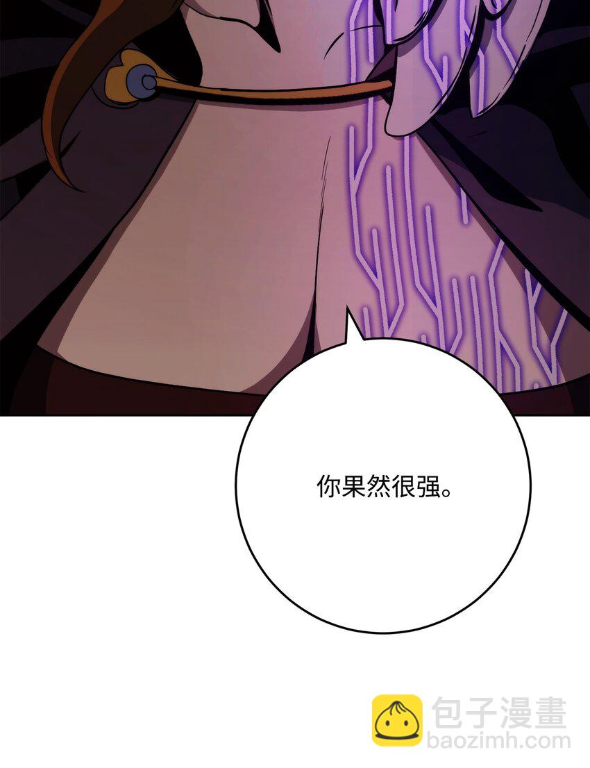 從1級開始的異世界騎士 - 235 巨龍之力(2/3) - 2