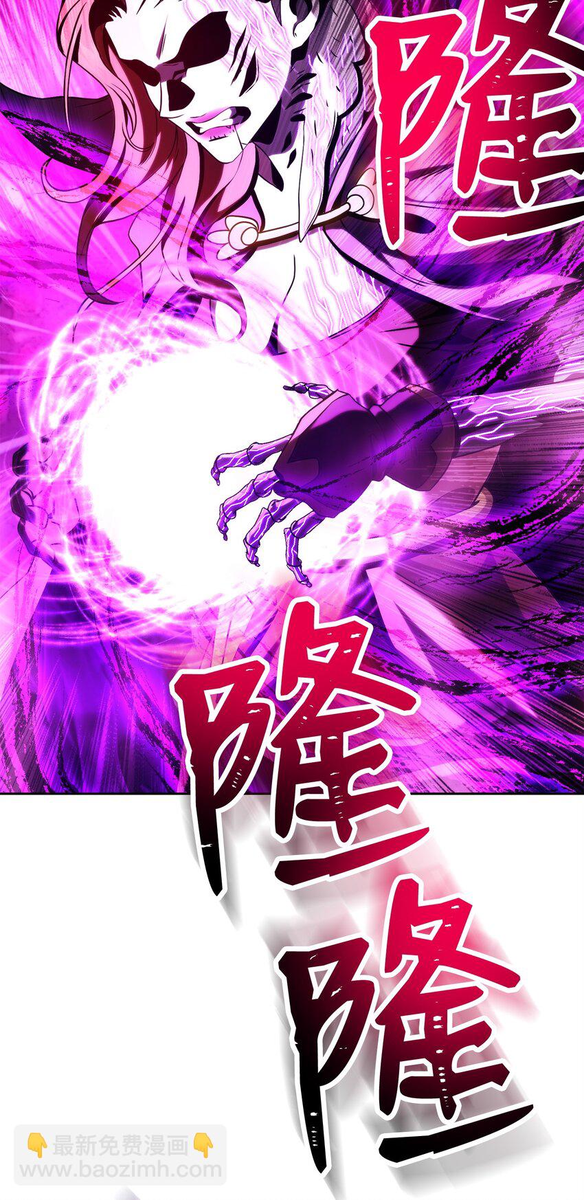 從1級開始的異世界騎士 - 235 巨龍之力(2/3) - 8