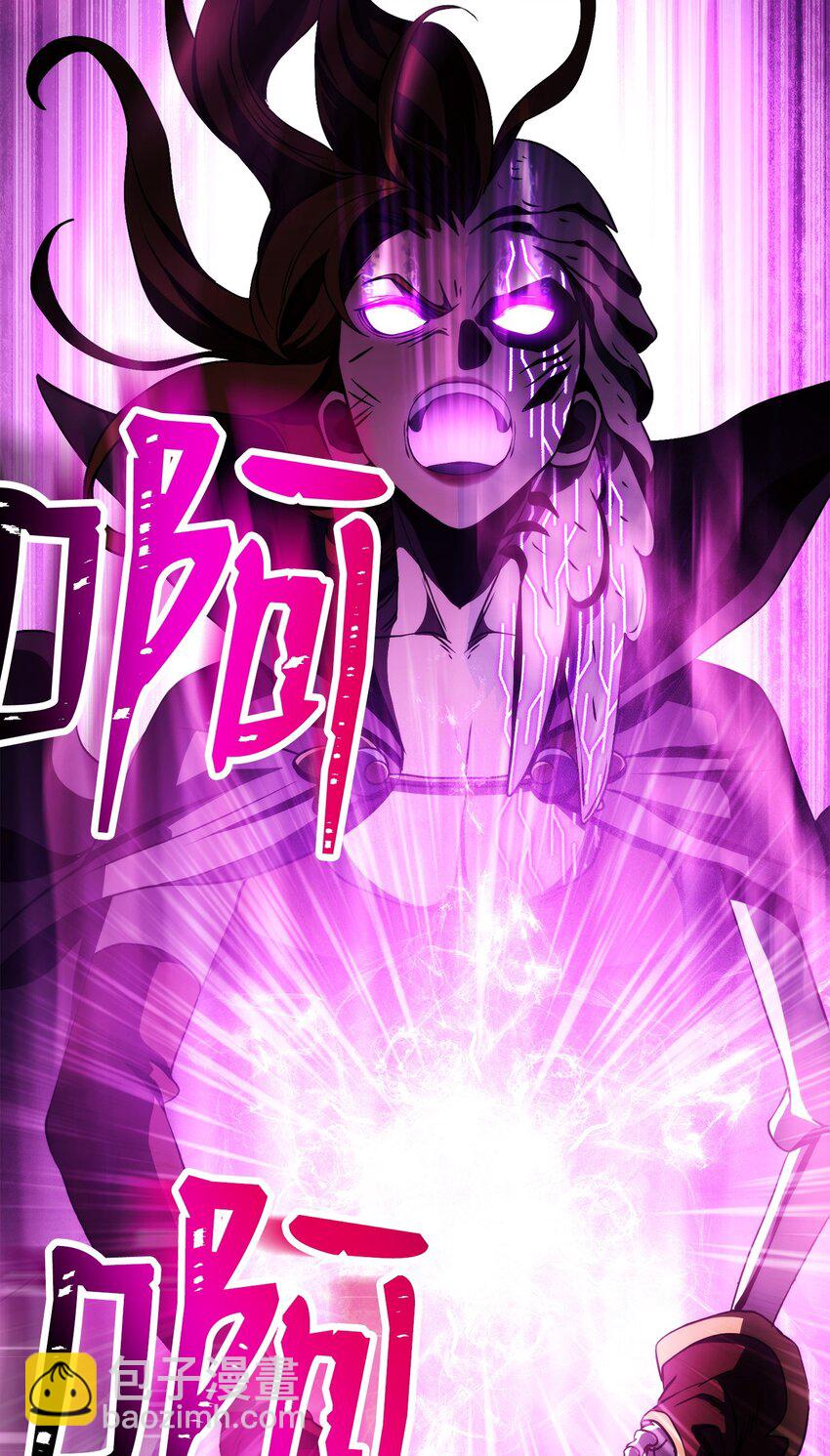 從1級開始的異世界騎士 - 235 巨龍之力(2/3) - 3