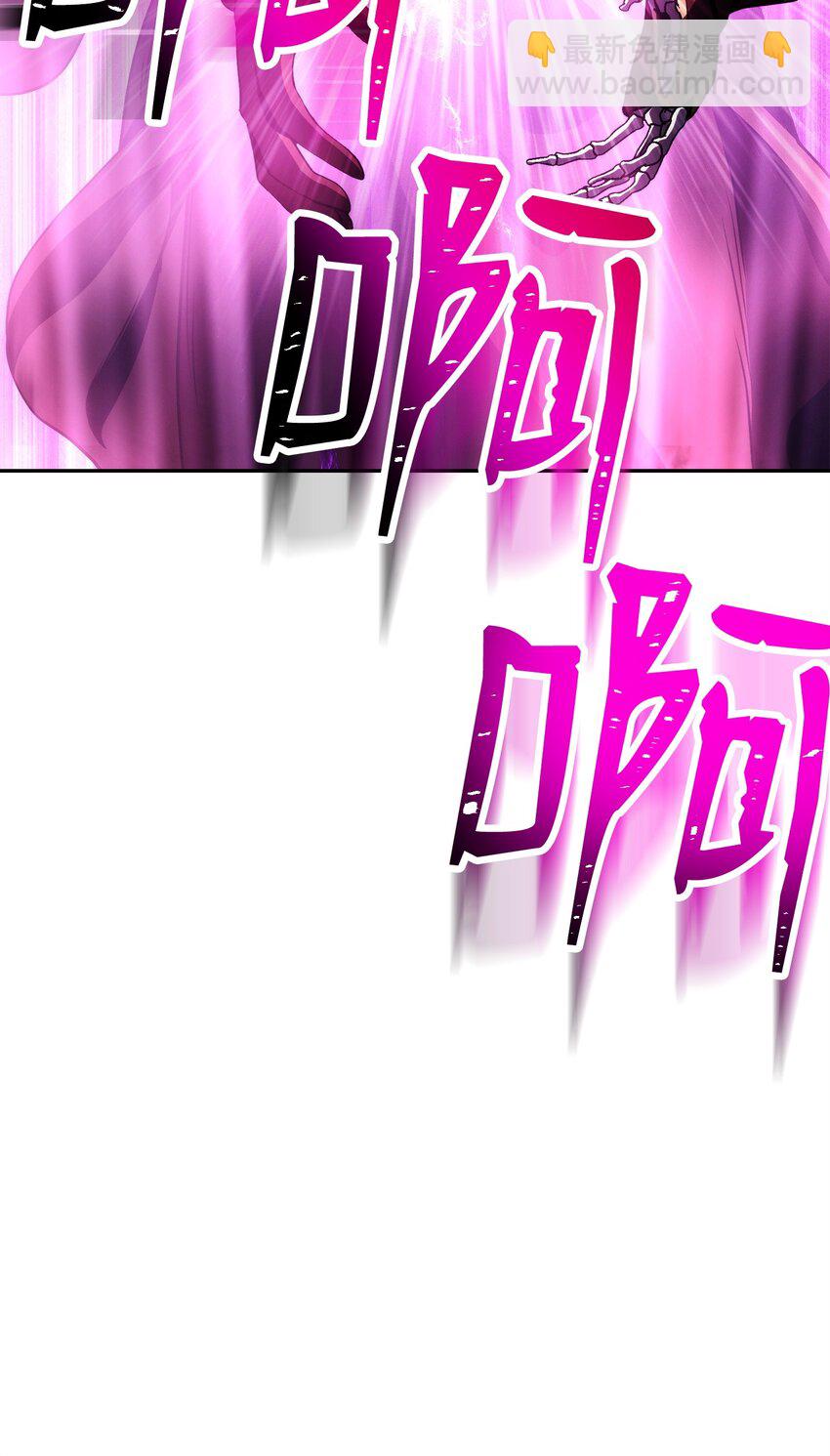 從1級開始的異世界騎士 - 235 巨龍之力(2/3) - 4