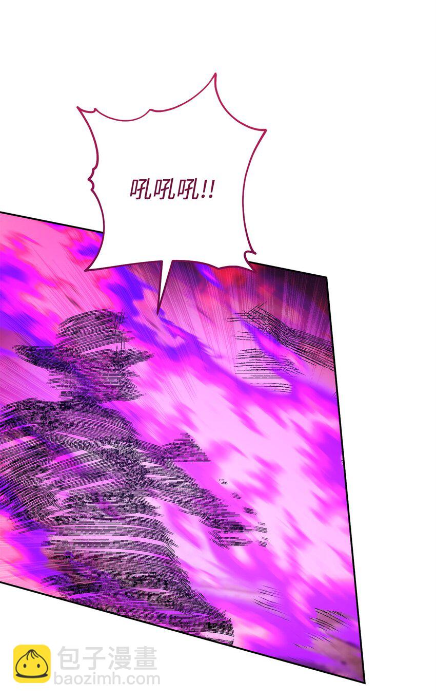 從1級開始的異世界騎士 - 235 巨龍之力(2/3) - 7