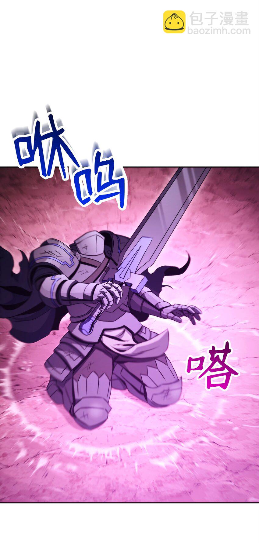 從1級開始的異世界騎士 - 235 巨龍之力(2/3) - 1