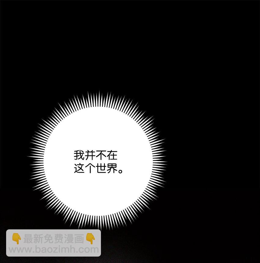 從1級開始的異世界騎士 - 235 巨龍之力(1/3) - 8