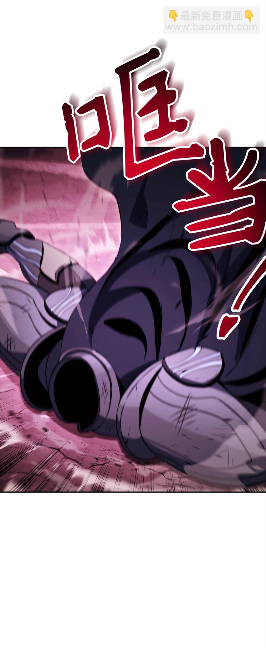 從1級開始的異世界騎士 - 235 巨龍之力(2/3) - 2