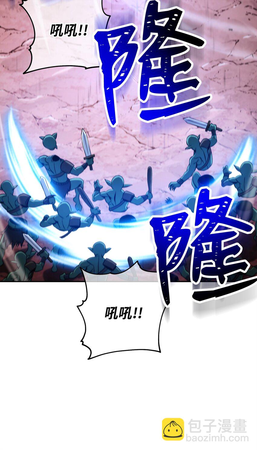 從1級開始的異世界騎士 - 235 巨龍之力(2/3) - 4