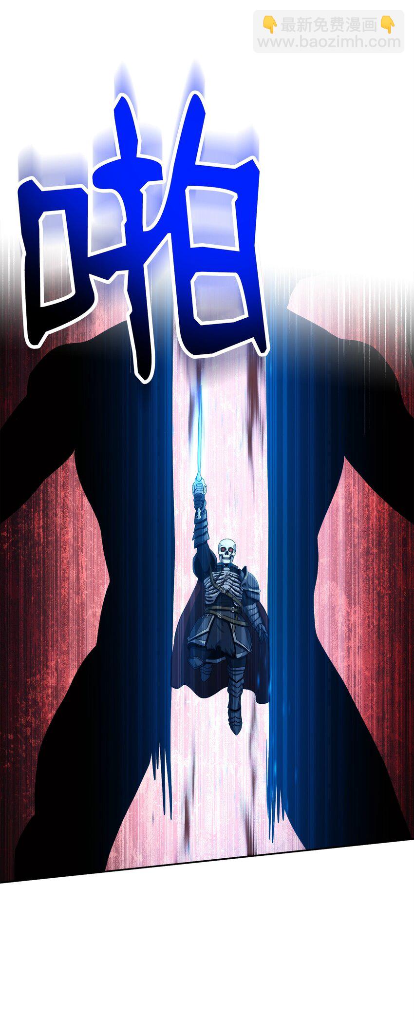 從1級開始的異世界騎士 - 235 巨龍之力(2/3) - 7