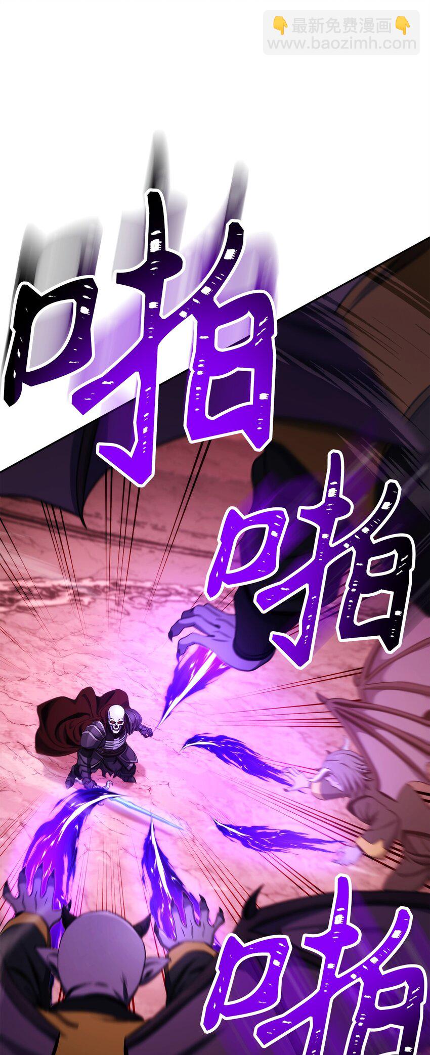 從1級開始的異世界騎士 - 235 巨龍之力(2/3) - 8