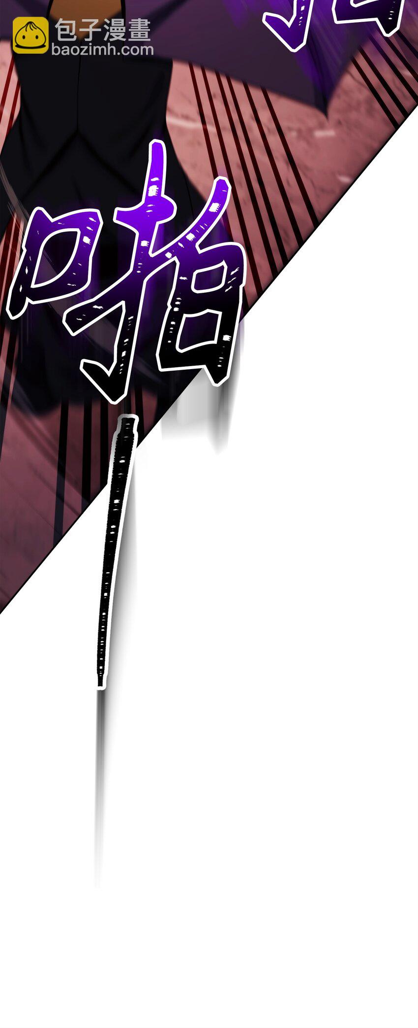 從1級開始的異世界騎士 - 235 巨龍之力(2/3) - 1