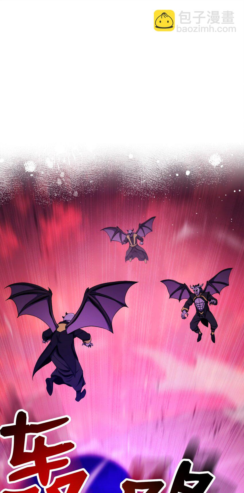 從1級開始的異世界騎士 - 235 巨龍之力(2/3) - 2