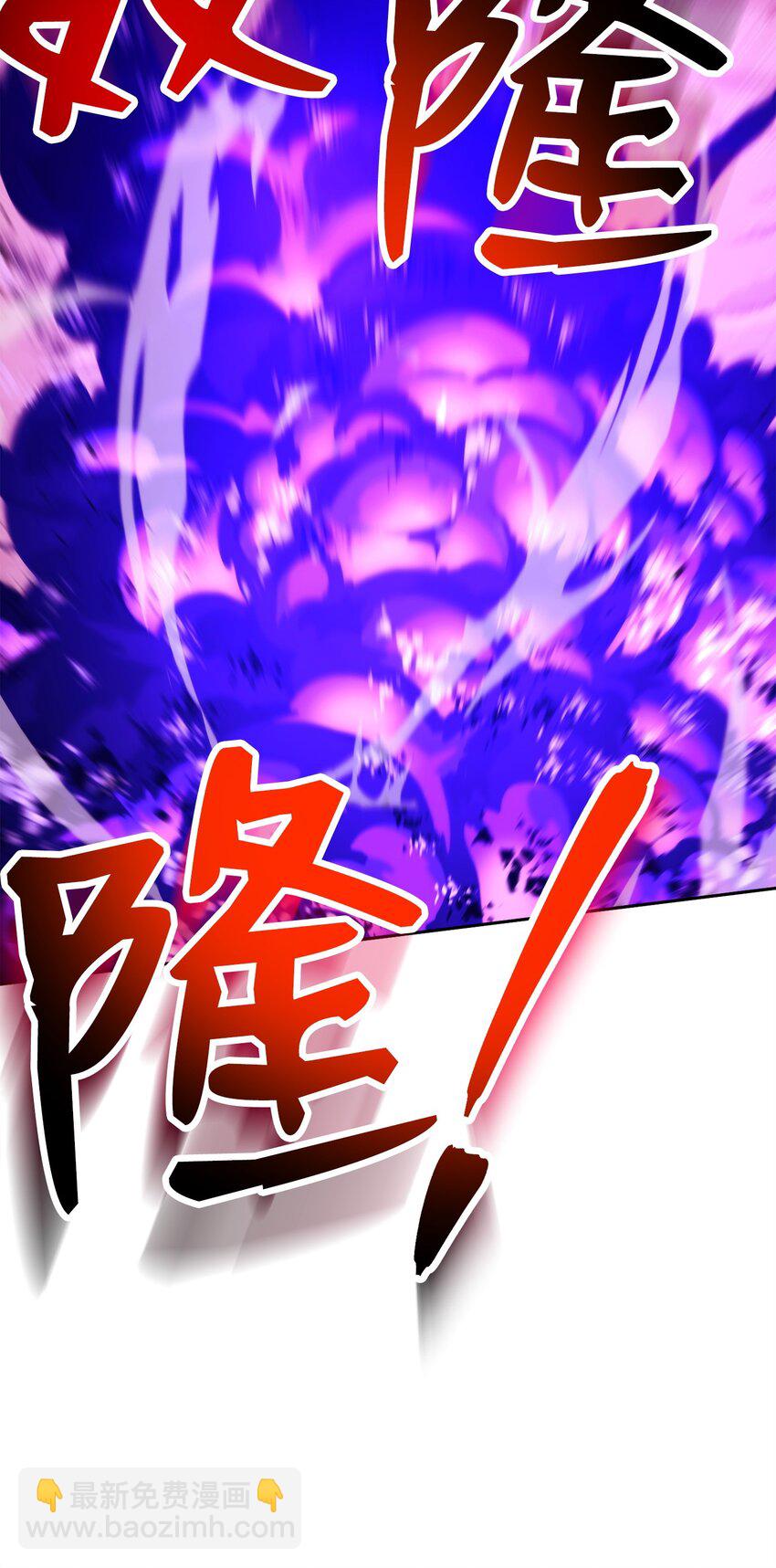 從1級開始的異世界騎士 - 235 巨龍之力(2/3) - 3