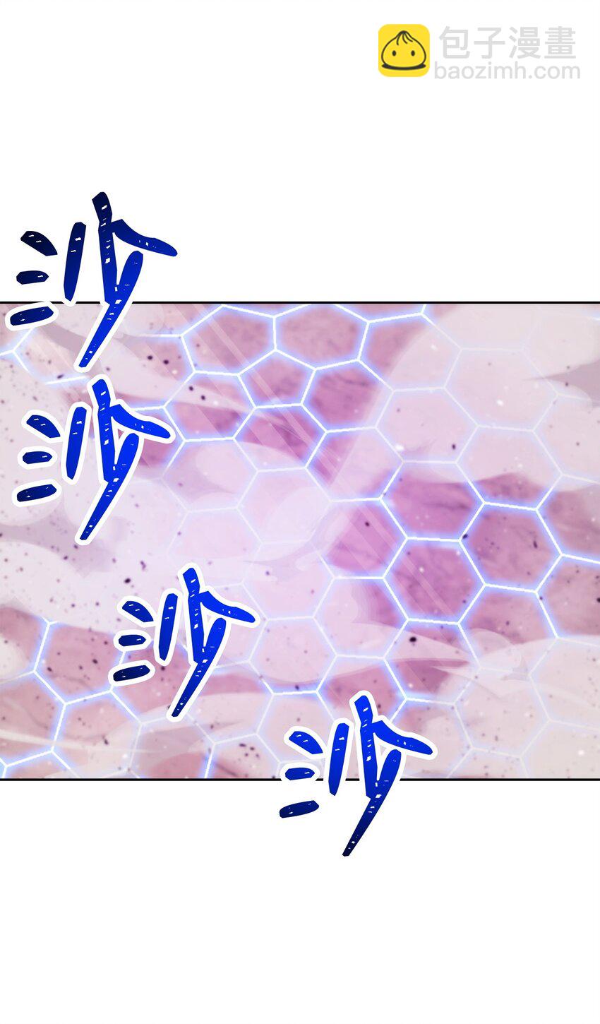 從1級開始的異世界騎士 - 235 巨龍之力(2/3) - 4