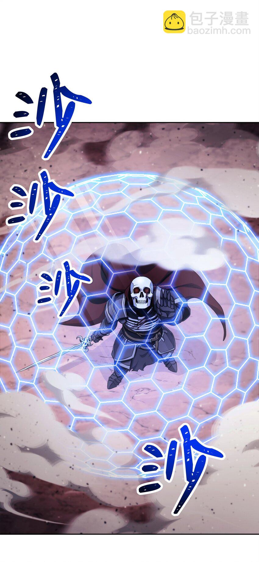 從1級開始的異世界騎士 - 235 巨龍之力(2/3) - 5