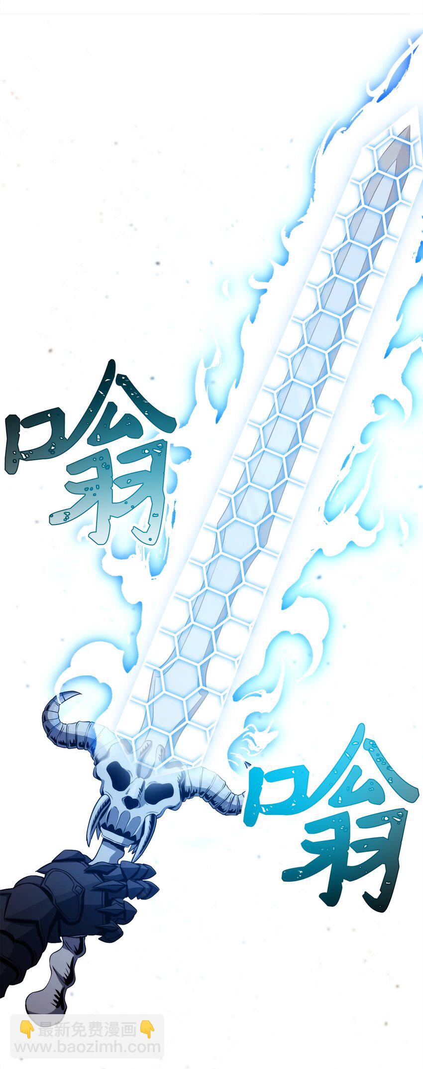 從1級開始的異世界騎士 - 235 巨龍之力(2/3) - 6