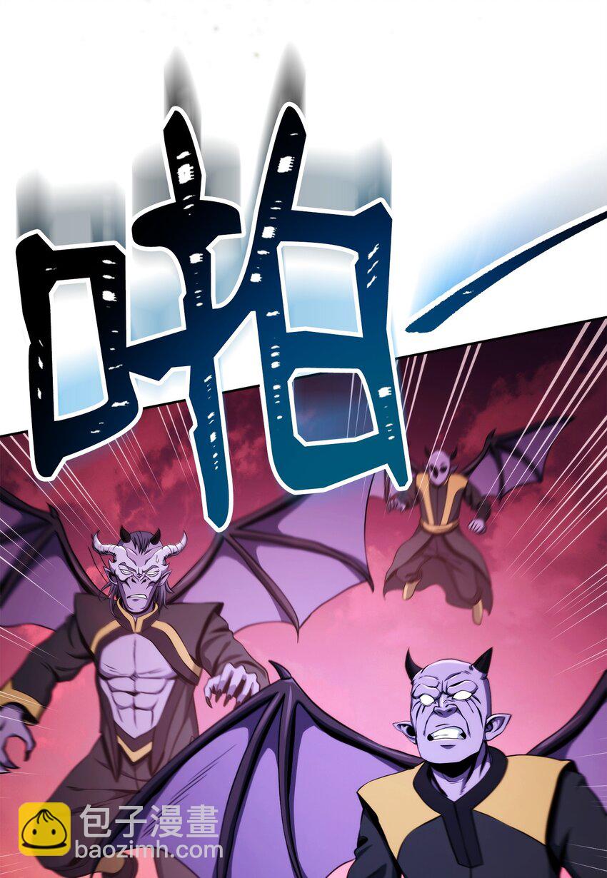 從1級開始的異世界騎士 - 235 巨龍之力(2/3) - 7