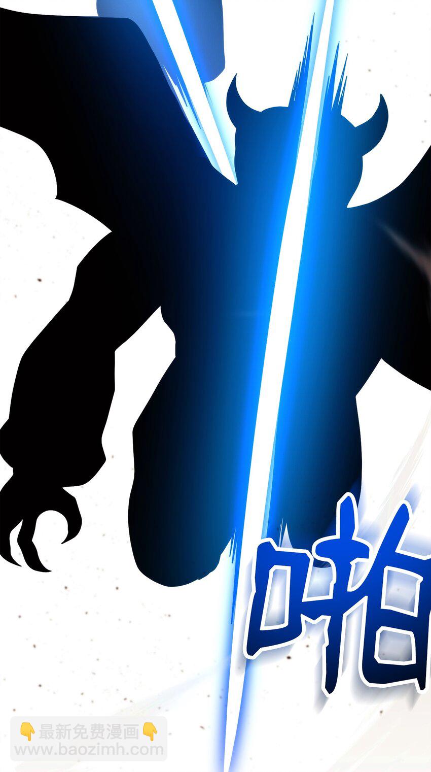 從1級開始的異世界騎士 - 235 巨龍之力(2/3) - 3