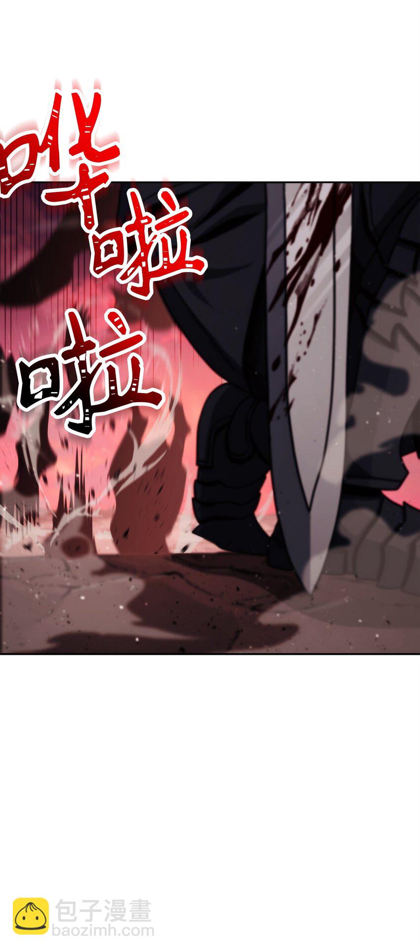 從1級開始的異世界騎士 - 235 巨龍之力(2/3) - 5