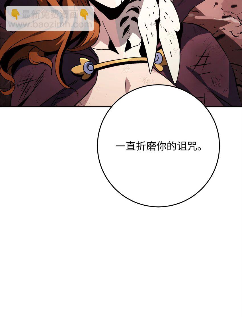 從1級開始的異世界騎士 - 237 魔界監獄(1/2) - 3