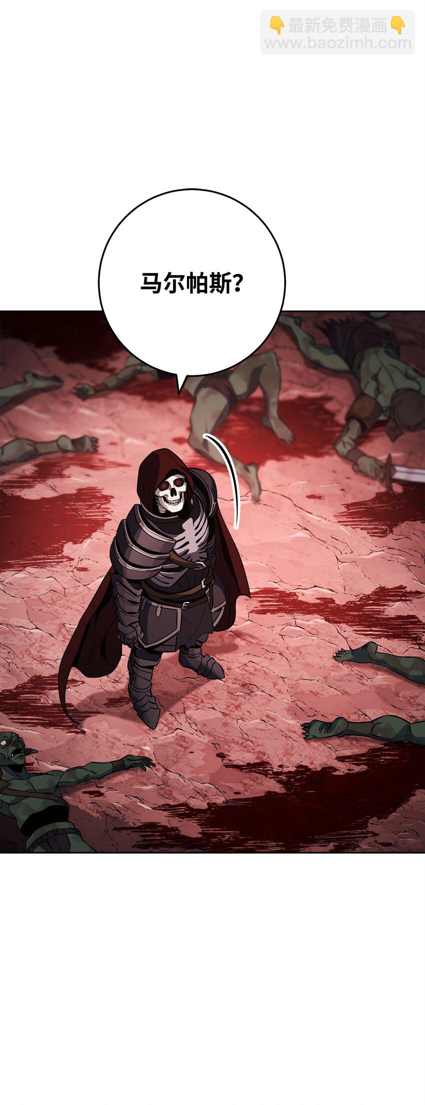 從1級開始的異世界騎士 - 237 魔界監獄(1/2) - 5