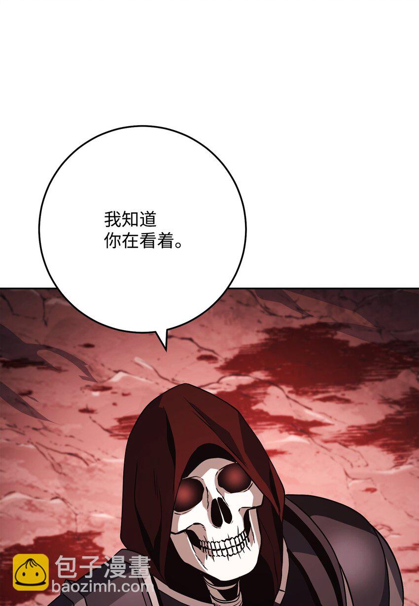 從1級開始的異世界騎士 - 237 魔界監獄(1/2) - 7