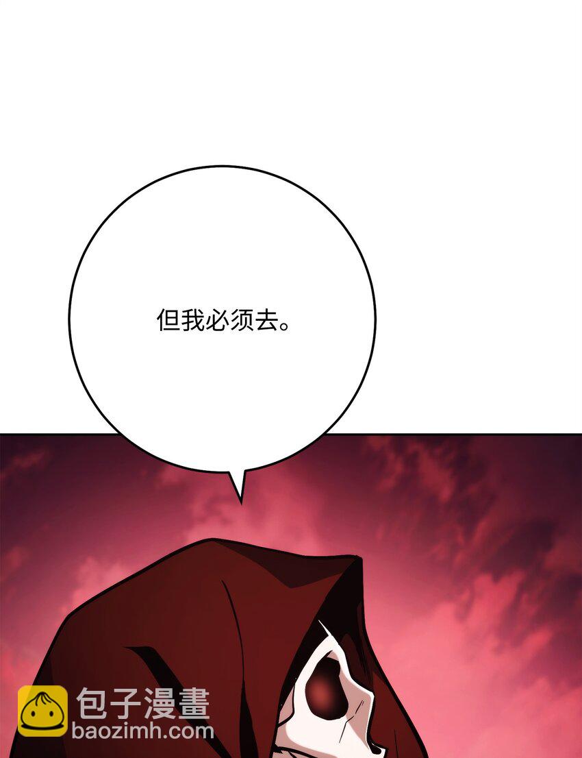 從1級開始的異世界騎士 - 237 魔界監獄(1/2) - 2