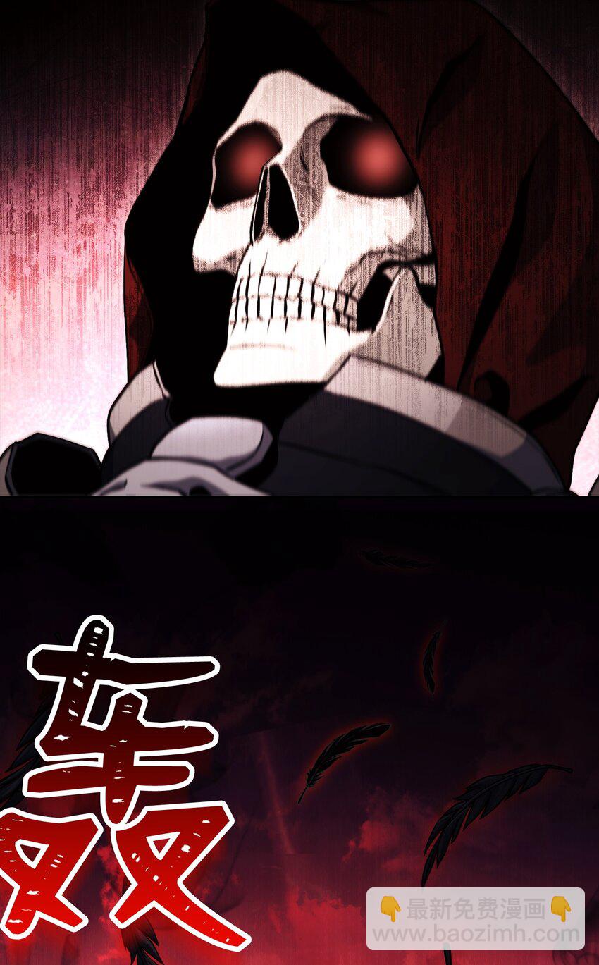 從1級開始的異世界騎士 - 237 魔界監獄(1/2) - 8